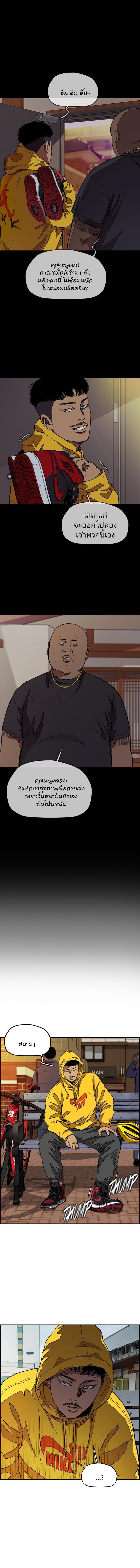 Manga-lc-com อ่านมังงะ อ่านการ์ตูน ออนไลน์ ฟรี Wind Breaker ปั่นสู้ฝัน ตอนที่ 1 2 3 4 5 6 7 8 9 10 11 12 13 14 ฟรี ไม่มีโฆษณา Manga-lc - อ่าน มังงะ อ่าน การ์ตูน ออนไลน์ อ่านมังงะ ฟรี