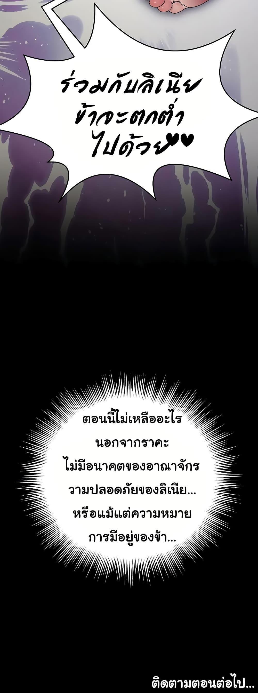 Doujin-Lc- อ่าน โดจิน มังฮวา เกาหลี ญี่ปุ่น จีน แปลไทย Ero The Princess ตอนที่ 1 2 3 4 5 6 7 8 9 10 11 12 13 14 ฟรี ไม่มีโฆษณา อ่าน โดจิน Manhwa เกาหลี ญี่ปุ่น จีน เรามีครบ คัดมาให้เน้นๆ โดจิน 18+ รับประกันความฟินโดย  Doujin Lc