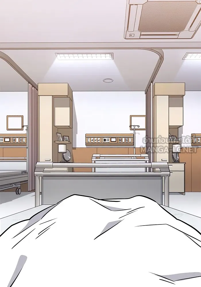 ราชินีนักบู๊ ตอนที่ 2 รูปที่ 33