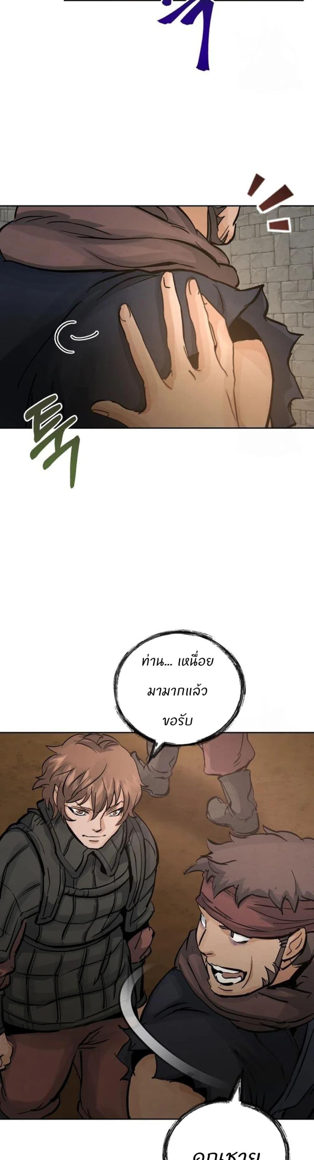 Manga-lc-com อ่านมังงะ อ่านการ์ตูน ออนไลน์ ฟรี Record of a New Goguryeo ตอนที่ 1 2 3 4 5 6 7 8 9 10 11 12 13 14 ฟรี ไม่มีโฆษณา Manga-lc - อ่าน มังงะ อ่าน การ์ตูน ออนไลน์ อ่านมังงะ ฟรี