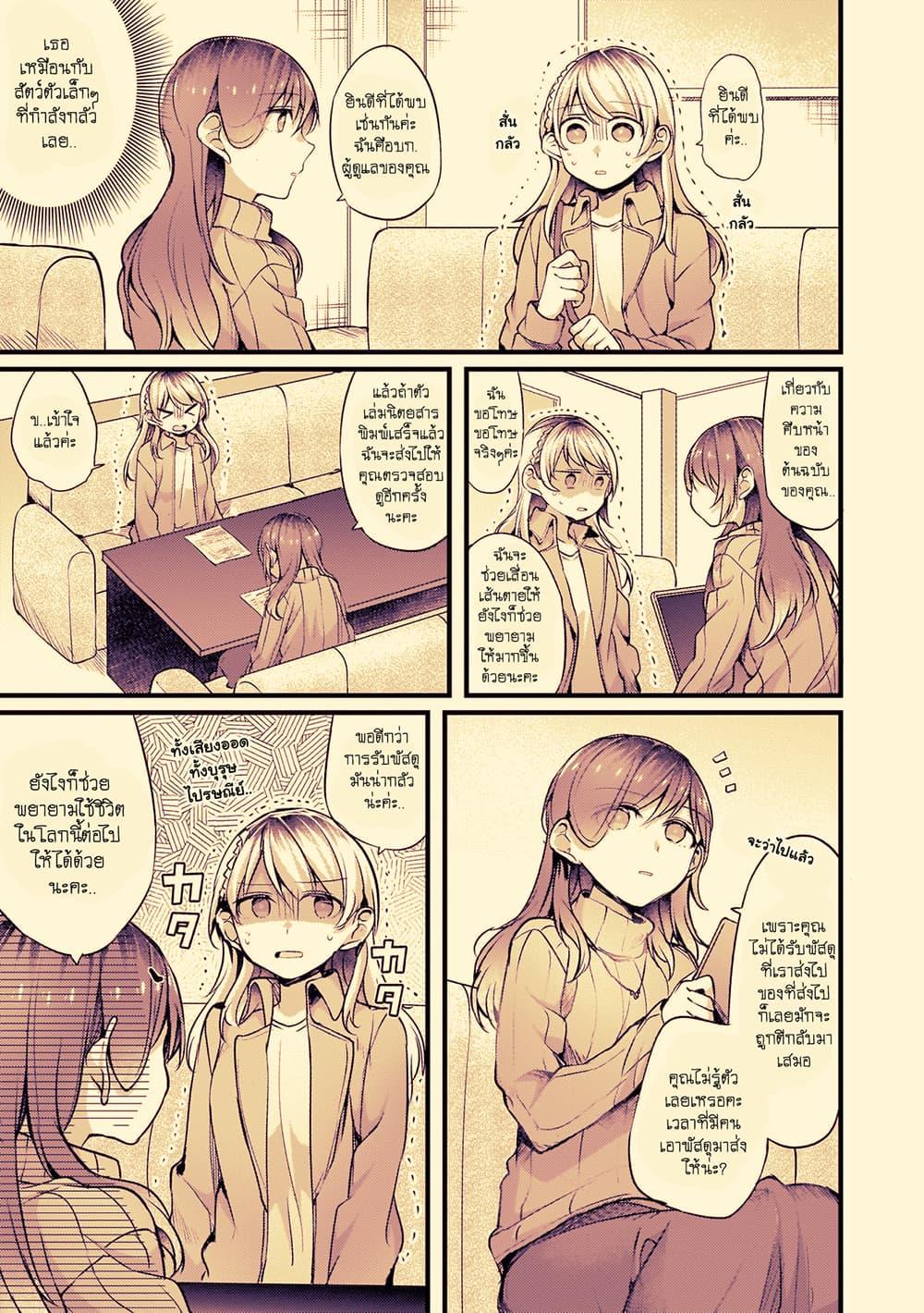 Manga-lc-com อ่านมังงะ อ่านการ์ตูน ออนไลน์ ฟรี Fuzoroi no Renri ตอนที่ 1 2 3 4 5 6 7 8 9 10 11 12 13 14 ฟรี ไม่มีโฆษณา Manga-lc - อ่าน มังงะ อ่าน การ์ตูน ออนไลน์ อ่านมังงะ ฟรี