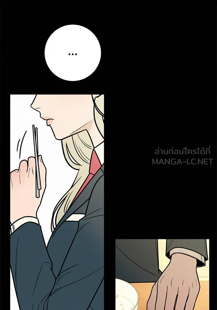 ปฏิบัติการรักวุ่นหัวใจ ตอนที่ 25 รูปที่ 39
