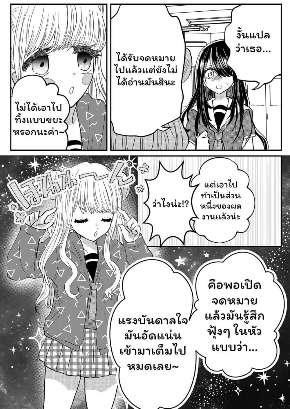 Manga-lc-com อ่านมังงะ อ่านการ์ตูน ออนไลน์ ฟรี Boku no Kanojo wa Kirei ni Warau ตอนที่ 1 2 3 4 5 6 7 8 9 10 11 12 13 14 ฟรี ไม่มีโฆษณา Manga-lc - อ่าน มังงะ อ่าน การ์ตูน ออนไลน์ อ่านมังงะ ฟรี