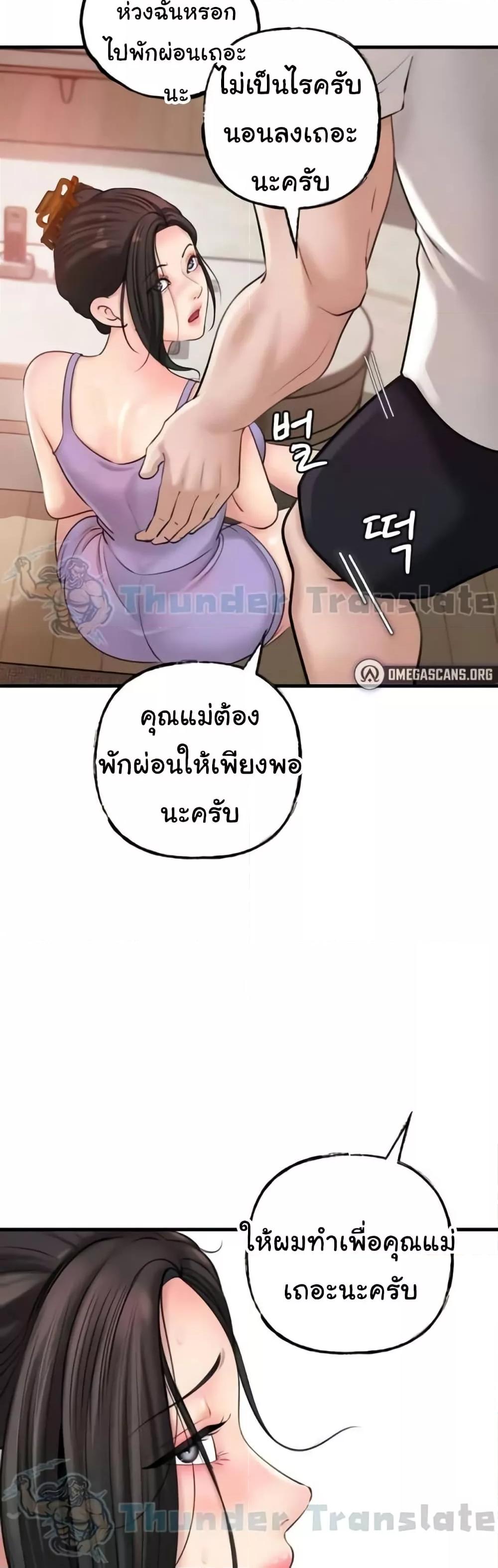 Doujin-Lc- อ่าน โดจิน มังฮวา เกาหลี ญี่ปุ่น จีน แปลไทย Not the Daughter, but the Mother ตอนที่ 1 2 3 4 5 6 7 8 9 10 11 12 13 14 ฟรี ไม่มีโฆษณา อ่าน โดจิน Manhwa เกาหลี ญี่ปุ่น จีน เรามีครบ คัดมาให้เน้นๆ โดจิน 18+ รับประกันความฟินโดย  Doujin Lc