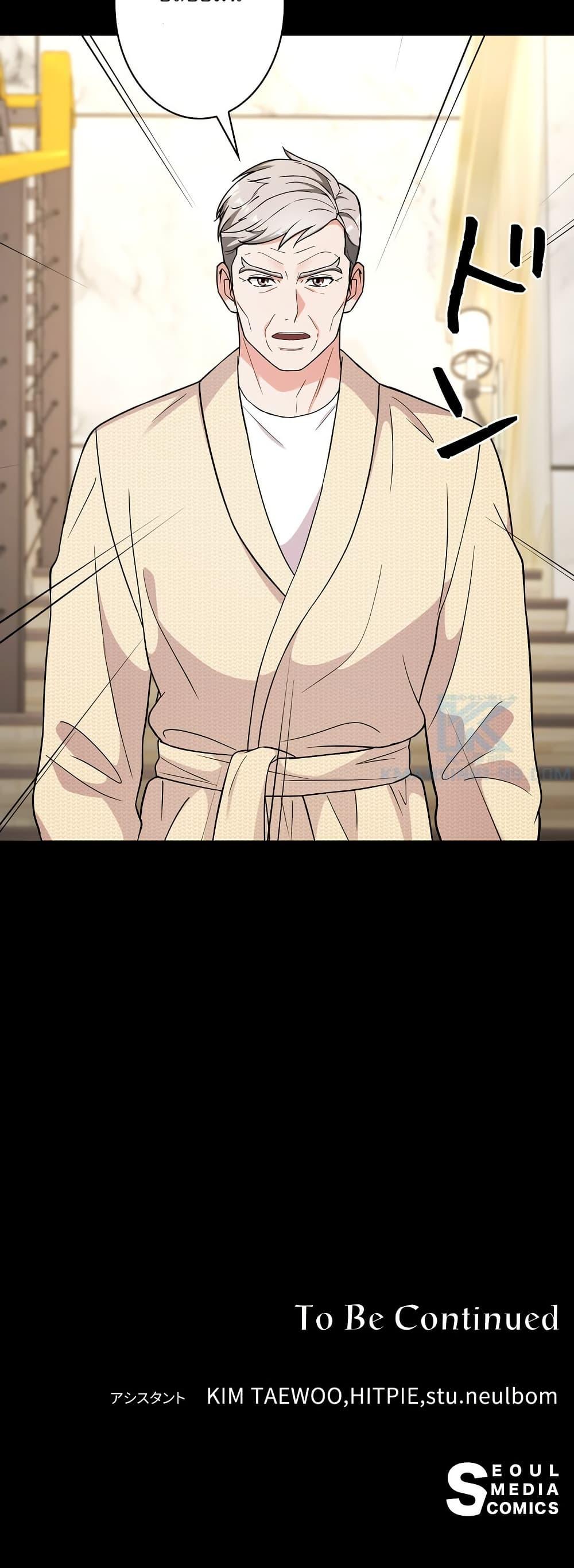 Manga-lc-com อ่านมังงะ อ่านการ์ตูน ออนไลน์ ฟรี The Female Lead Acquires Cheat Skills ตอนที่ 1 2 3 4 5 6 7 8 9 10 11 12 13 14 ฟรี ไม่มีโฆษณา Manga-lc - อ่าน มังงะ อ่าน การ์ตูน ออนไลน์ อ่านมังงะ ฟรี