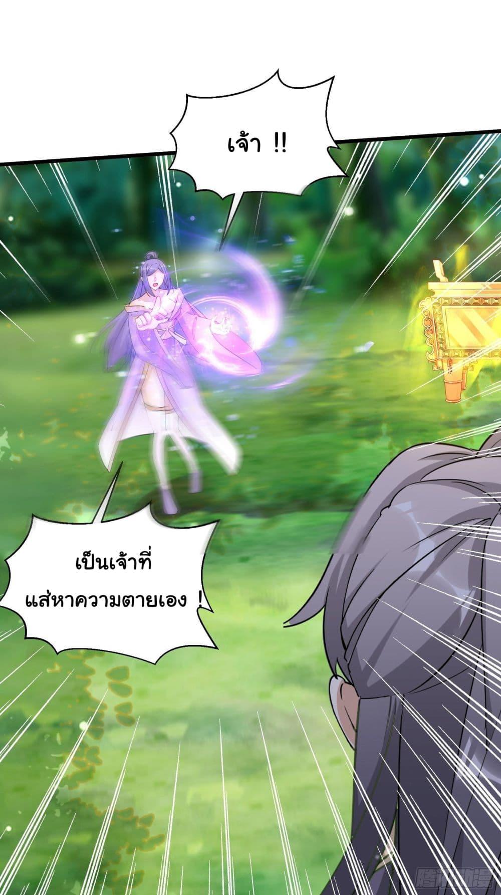 Manga-lc-com อ่านมังงะ อ่านการ์ตูน ออนไลน์ ฟรี Cultivating Immortality Requires a Rich Woman ตอนที่ 1 2 3 4 5 6 7 8 9 10 11 12 13 14 ฟรี ไม่มีโฆษณา Manga-lc - อ่าน มังงะ อ่าน การ์ตูน ออนไลน์ อ่านมังงะ ฟรี