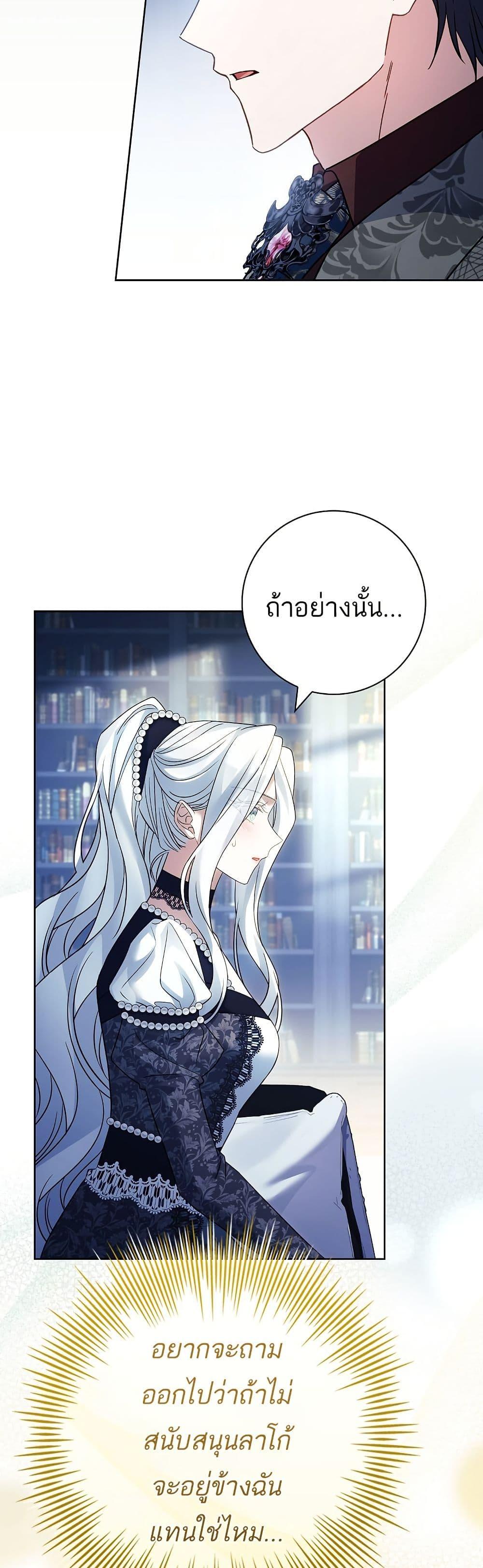 Manga-lc-com อ่านมังงะ อ่านการ์ตูน ออนไลน์ ฟรี Honey, Why Can’t We Get a Divorce ตอนที่ 1 2 3 4 5 6 7 8 9 10 11 12 13 14 ฟรี ไม่มีโฆษณา Manga-lc - อ่าน มังงะ อ่าน การ์ตูน ออนไลน์ อ่านมังงะ ฟรี