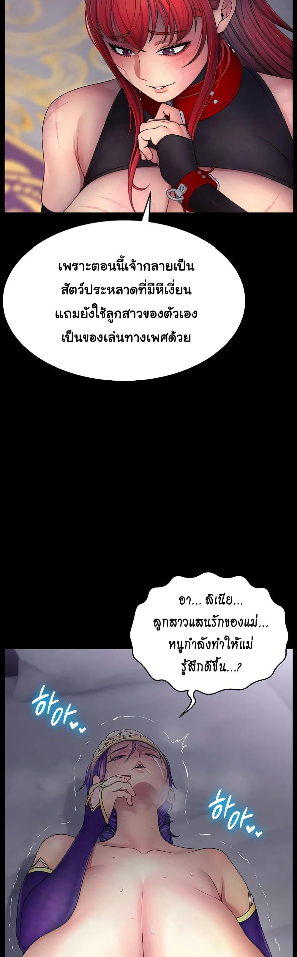 Doujin-Lc- อ่าน โดจิน มังฮวา เกาหลี ญี่ปุ่น จีน แปลไทย Ero The Princess ตอนที่ 1 2 3 4 5 6 7 8 9 10 11 12 13 14 ฟรี ไม่มีโฆษณา อ่าน โดจิน Manhwa เกาหลี ญี่ปุ่น จีน เรามีครบ คัดมาให้เน้นๆ โดจิน 18+ รับประกันความฟินโดย  Doujin Lc