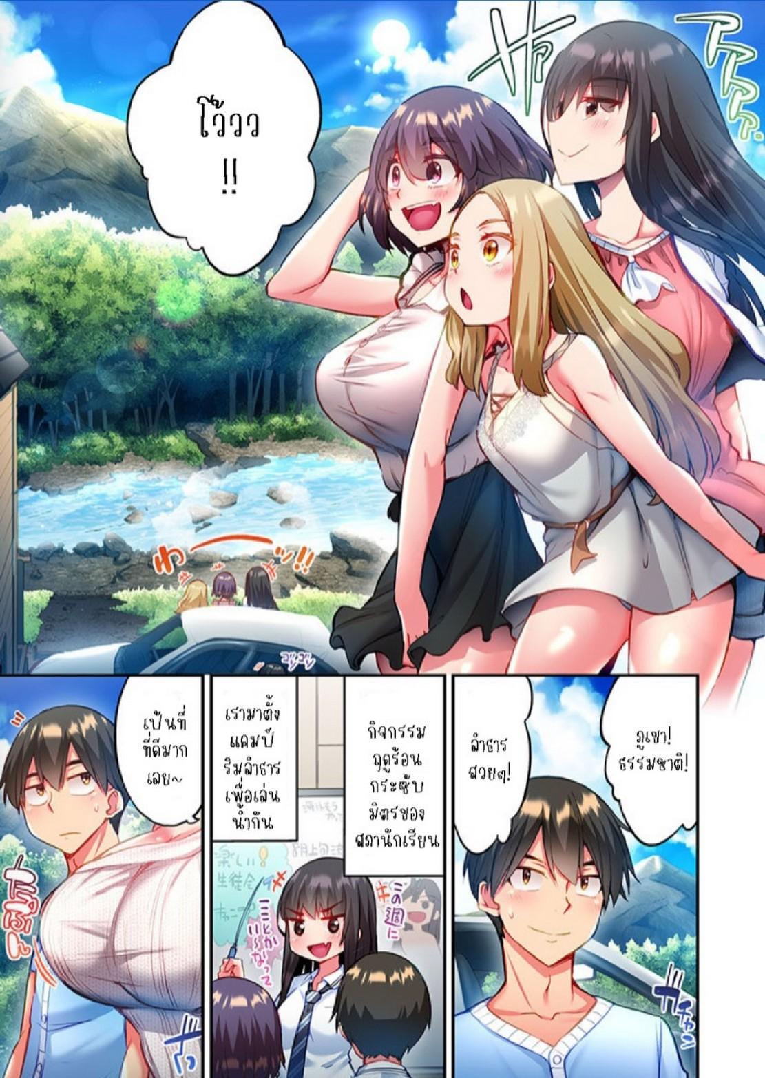 Doujin-Lc- อ่าน โดจิน มังฮวา เกาหลี ญี่ปุ่น จีน แปลไทย ไหวไหม อดัมคุง [Toyo] Modaete yo, Adamu-kun ตอนที่ 1 2 3 4 5 6 7 8 9 10 11 12 13 14 ฟรี ไม่มีโฆษณา อ่าน โดจิน Manhwa เกาหลี ญี่ปุ่น จีน เรามีครบ คัดมาให้เน้นๆ โดจิน 18+ รับประกันความฟินโดย  Doujin Lc