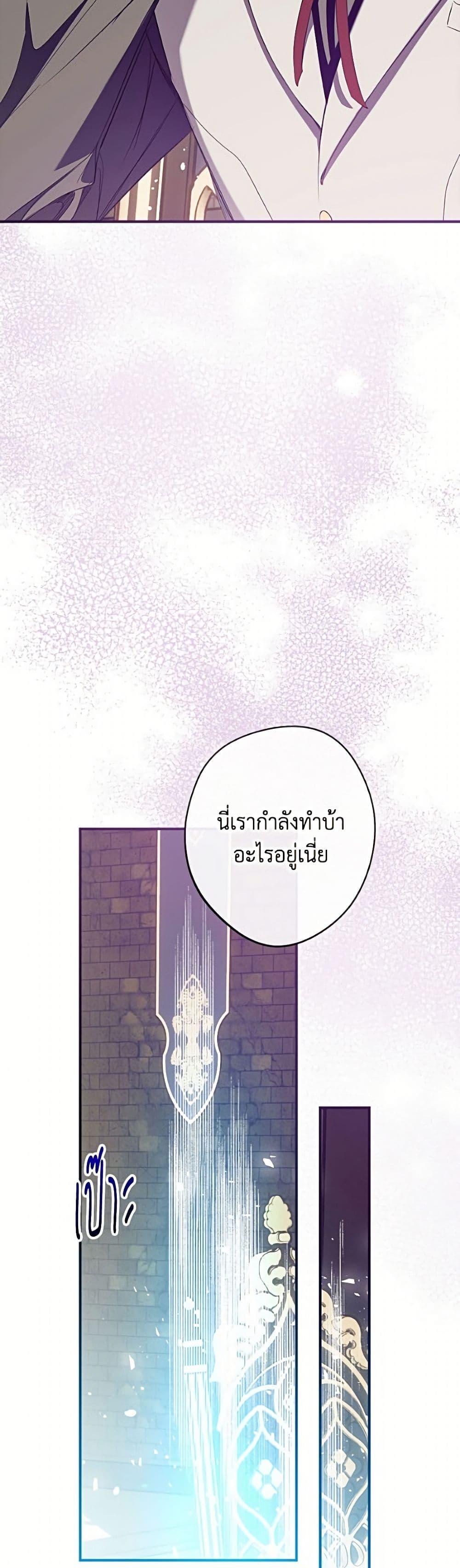 Manga-lc-com อ่านมังงะ อ่านการ์ตูน ออนไลน์ ฟรี Can We Become a Family ตอนที่ 1 2 3 4 5 6 7 8 9 10 11 12 13 14 ฟรี ไม่มีโฆษณา Manga-lc - อ่าน มังงะ อ่าน การ์ตูน ออนไลน์ อ่านมังงะ ฟรี