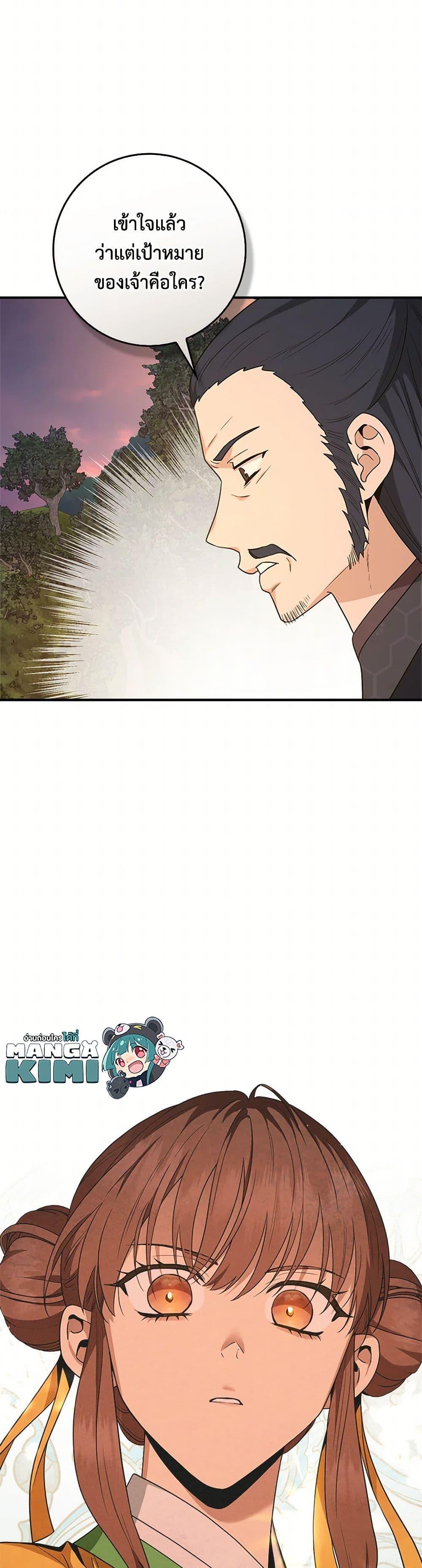 Manga-lc-com อ่านมังงะ อ่านการ์ตูน ออนไลน์ ฟรี I’m a Martial Art Villainess, but I’m the Strongest ตอนที่ 1 2 3 4 5 6 7 8 9 10 11 12 13 14 ฟรี ไม่มีโฆษณา Manga-lc - อ่าน มังงะ อ่าน การ์ตูน ออนไลน์ อ่านมังงะ ฟรี