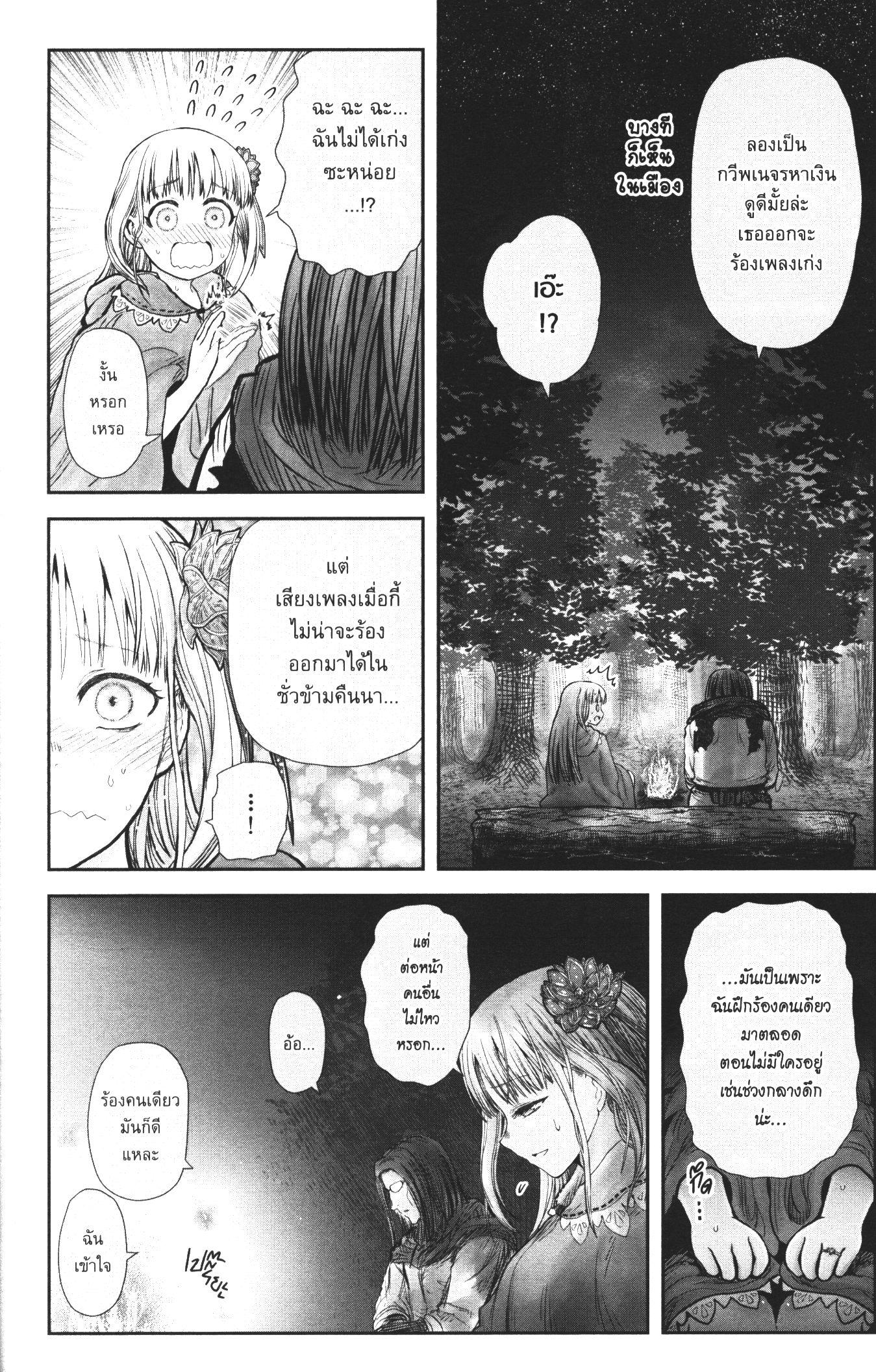 Manga-lc-com อ่านมังงะ อ่านการ์ตูน ออนไลน์ ฟรี Isekai Ojisan ตอนที่ 1 2 3 4 5 6 7 8 9 10 11 12 13 14 ฟรี ไม่มีโฆษณา Manga-lc - อ่าน มังงะ อ่าน การ์ตูน ออนไลน์ อ่านมังงะ ฟรี