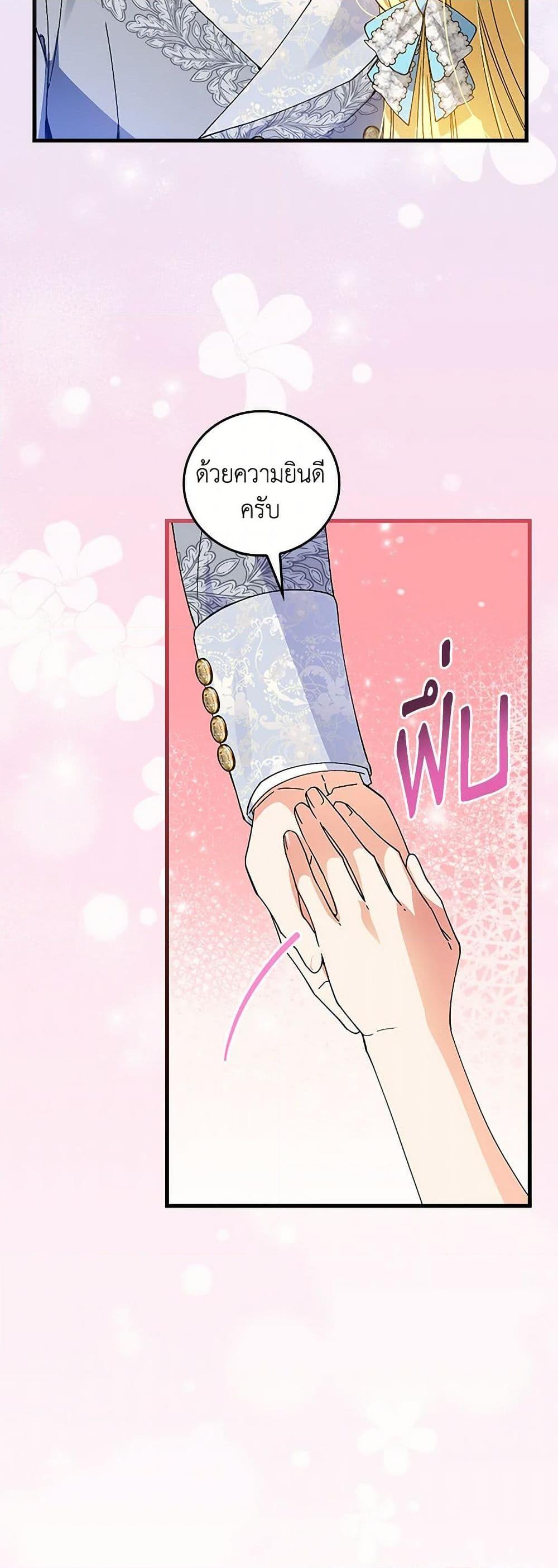 Manga-lc-com อ่านมังงะ อ่านการ์ตูน ออนไลน์ ฟรี The Perfect Plan for a Fairy-Tale Ending ตอนที่ 1 2 3 4 5 6 7 8 9 10 11 12 13 14 ฟรี ไม่มีโฆษณา Manga-lc - อ่าน มังงะ อ่าน การ์ตูน ออนไลน์ อ่านมังงะ ฟรี