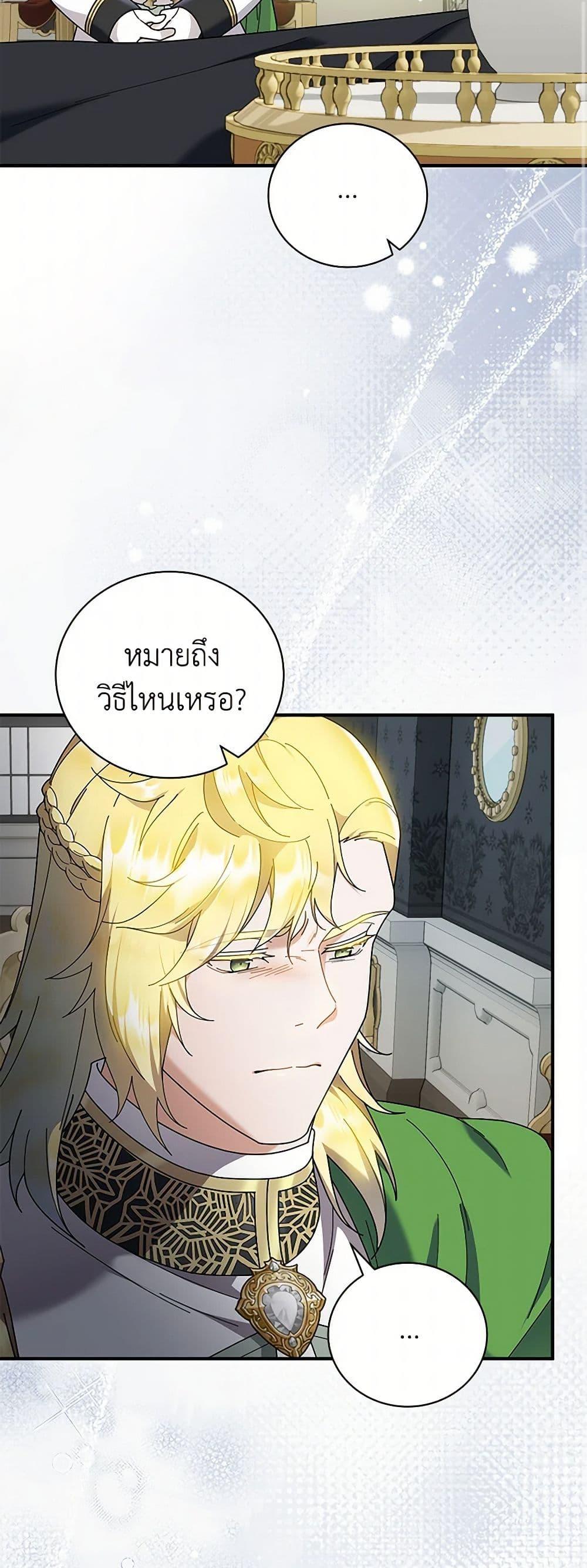 Manga-lc-com อ่านมังงะ อ่านการ์ตูน ออนไลน์ ฟรี Golden Light Gratia, The Child Loved By God ตอนที่ 1 2 3 4 5 6 7 8 9 10 11 12 13 14 ฟรี ไม่มีโฆษณา Manga-lc - อ่าน มังงะ อ่าน การ์ตูน ออนไลน์ อ่านมังงะ ฟรี