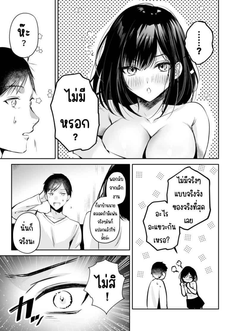 Doujin-Lc- อ่าน โดจิน มังฮวา เกาหลี ญี่ปุ่น จีน แปลไทย คุณคันซากิเป็นเกมเมอร์ [Minamihamaya (Minamihama Yoriko)] Gamer Douryou Kanzaki-san ga Katte ni Sumitsuite Eroku Sematte Kurunda ga_! ตอนที่ 1 2 3 4 5 6 7 8 9 10 11 12 13 14 ฟรี ไม่มีโฆษณา อ่าน โดจิน Manhwa เกาหลี ญี่ปุ่น จีน เรามีครบ คัดมาให้เน้นๆ โดจิน 18+ รับประกันความฟินโดย  Doujin Lc