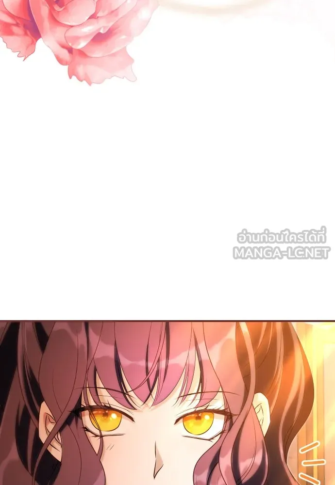 จักรพรรดิคลั่งรักที่เด็กกว่าฉันพันปี ตอนที่ 26 รูปที่ 75