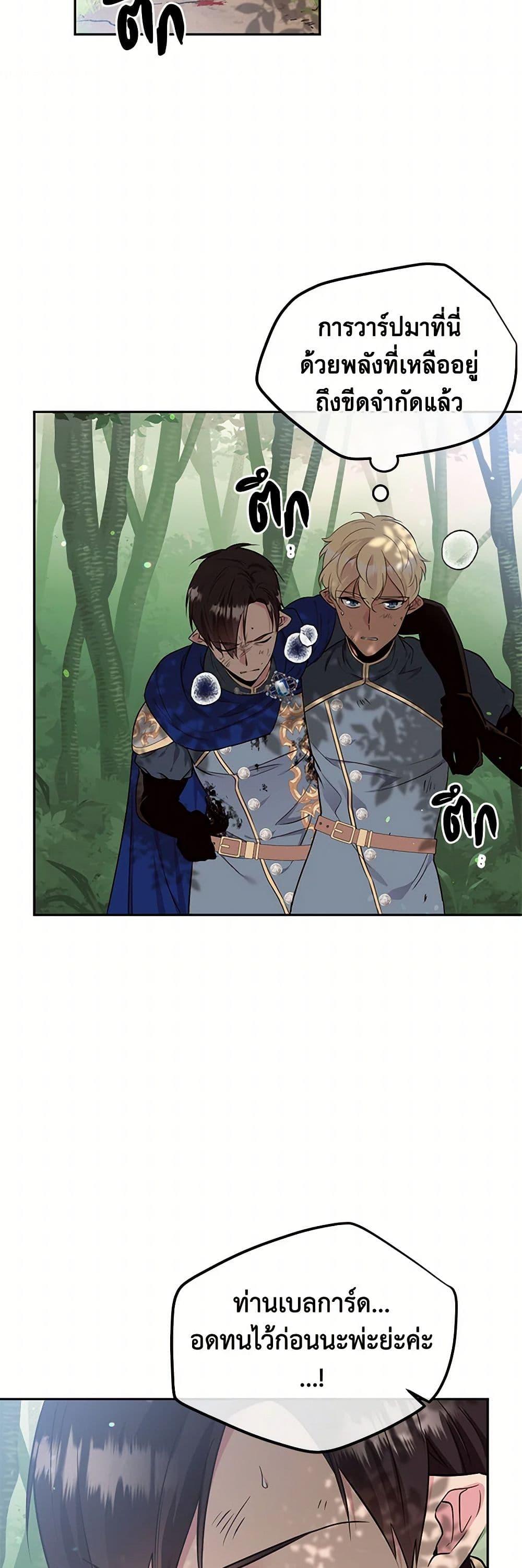 Manga-lc-com อ่านมังงะ อ่านการ์ตูน ออนไลน์ ฟรี My Goal is to Live a Long ตอนที่ 1 2 3 4 5 6 7 8 9 10 11 12 13 14 ฟรี ไม่มีโฆษณา Manga-lc - อ่าน มังงะ อ่าน การ์ตูน ออนไลน์ อ่านมังงะ ฟรี