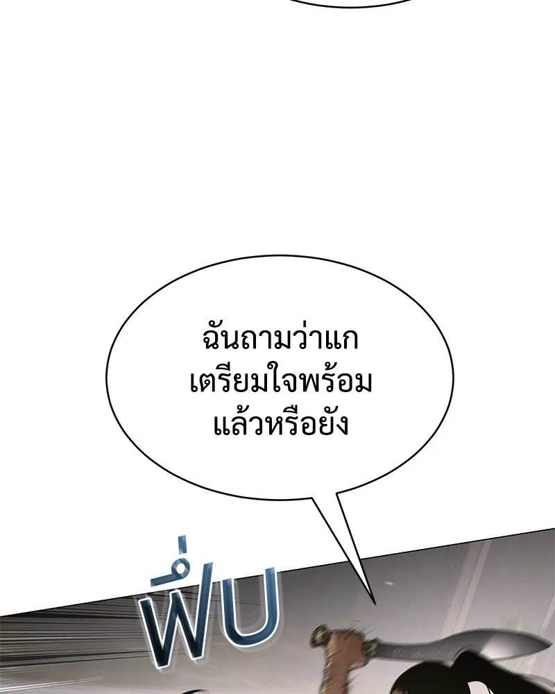 แบคXX ตอนที่ 36 รูปที่ 100