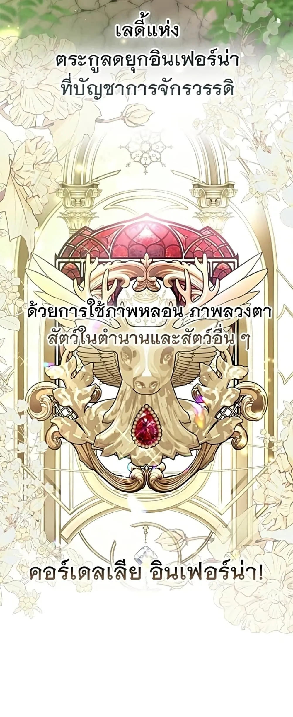 Manga-lc-com อ่านมังงะ อ่านการ์ตูน ออนไลน์ ฟรี Giselle the Unbreakable - นางเอกนอกบท ตอนที่ 1 2 3 4 5 6 7 8 9 10 11 12 13 14 ฟรี ไม่มีโฆษณา Manga-lc - อ่าน มังงะ อ่าน การ์ตูน ออนไลน์ อ่านมังงะ ฟรี