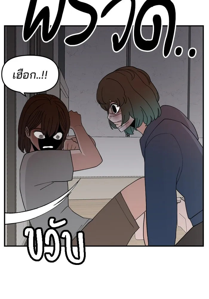 ห้องเรียนสาวแสบ ตอนที่ 56 รูปที่ 113