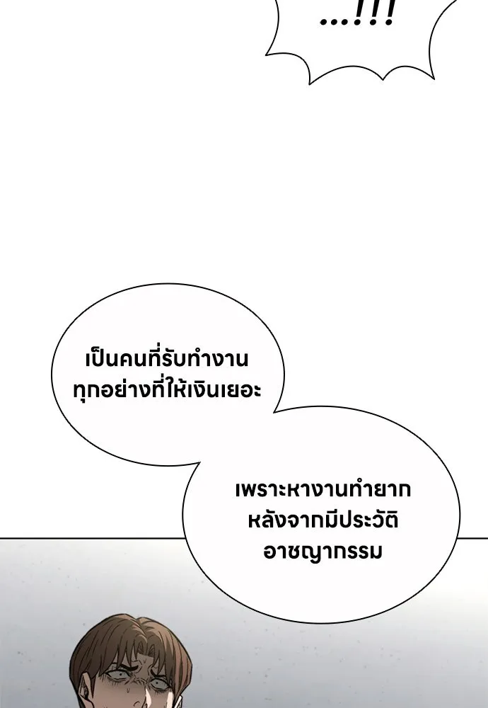 อัยการสายโหด ตอนที่ 29 รูปที่ 14