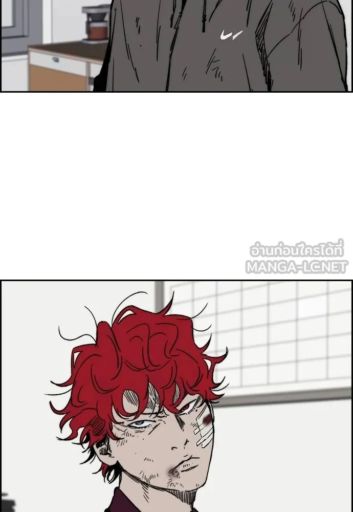Wind Breaker ตอนที่ 234 รูปที่ 12