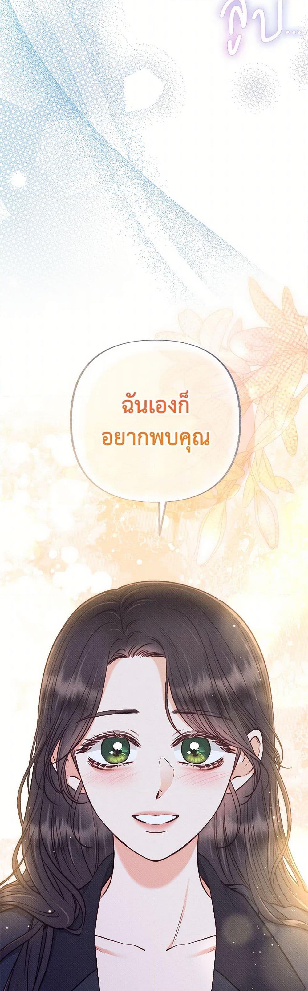 Manga-lc-com อ่านมังงะ อ่านการ์ตูน ออนไลน์ ฟรี Dear My Rude Darling With Multiple Personality ตอนที่ 1 2 3 4 5 6 7 8 9 10 11 12 13 14 ฟรี ไม่มีโฆษณา Manga-lc - อ่าน มังงะ อ่าน การ์ตูน ออนไลน์ อ่านมังงะ ฟรี