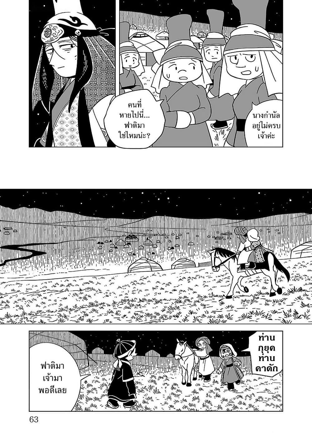 Manga-lc-com อ่านมังงะ อ่านการ์ตูน ออนไลน์ ฟรี Tenmaku no Jaadugar ตอนที่ 1 2 3 4 5 6 7 8 9 10 11 12 13 14 ฟรี ไม่มีโฆษณา Manga-lc - อ่าน มังงะ อ่าน การ์ตูน ออนไลน์ อ่านมังงะ ฟรี