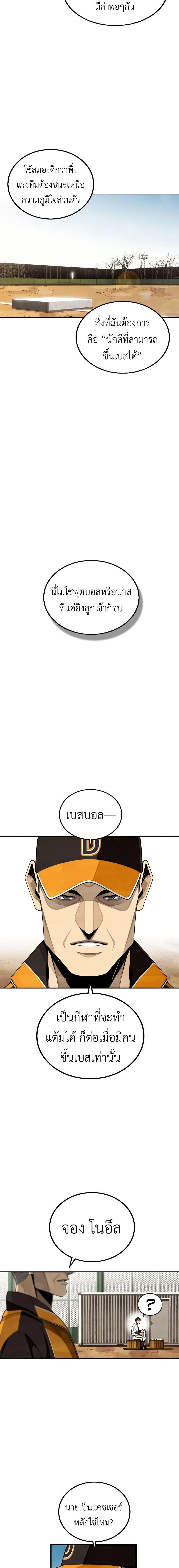 Manga-lc-com อ่านมังงะ อ่านการ์ตูน ออนไลน์ ฟรี Not Over ตอนที่ 1 2 3 4 5 6 7 8 9 10 11 12 13 14 ฟรี ไม่มีโฆษณา Manga-lc - อ่าน มังงะ อ่าน การ์ตูน ออนไลน์ อ่านมังงะ ฟรี