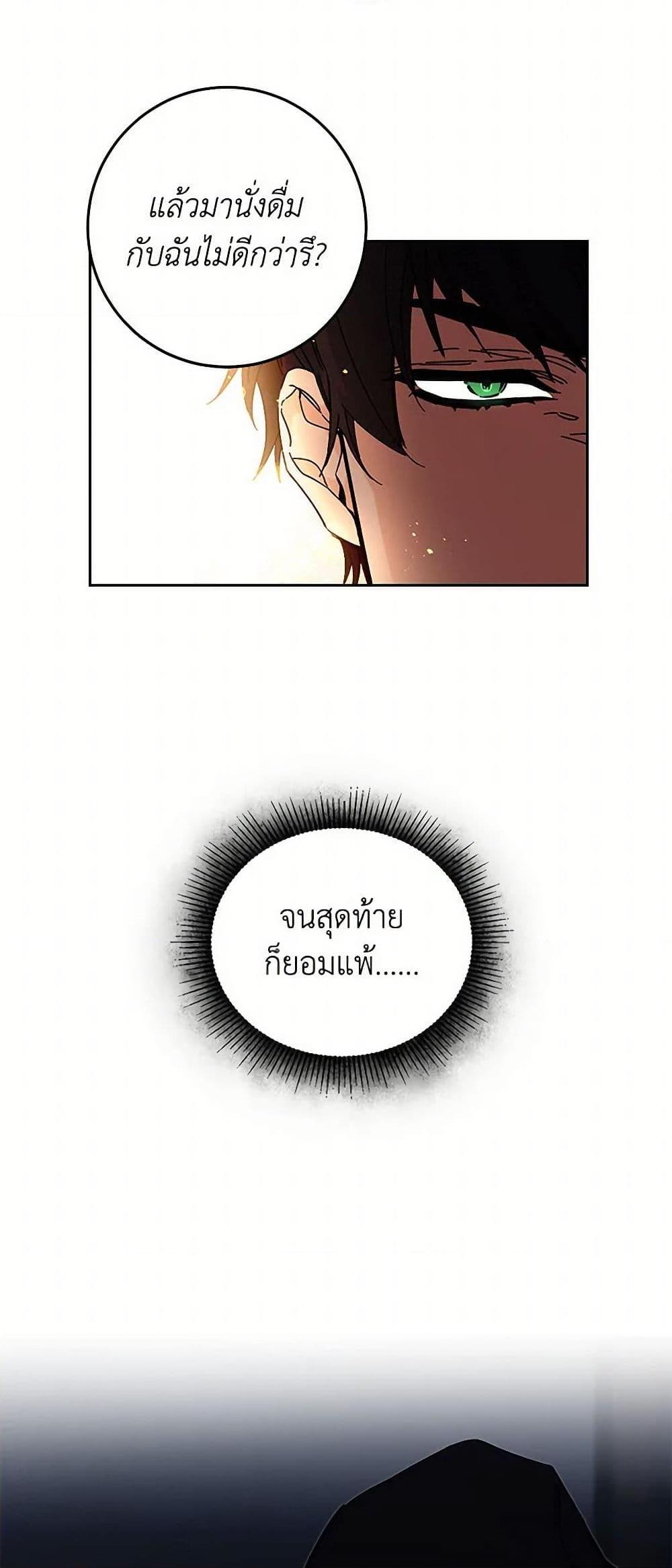 Manga-lc-com อ่านมังงะ อ่านการ์ตูน ออนไลน์ ฟรี I’ve Become the Villainous Empress of a Novel ตอนที่ 1 2 3 4 5 6 7 8 9 10 11 12 13 14 ฟรี ไม่มีโฆษณา Manga-lc - อ่าน มังงะ อ่าน การ์ตูน ออนไลน์ อ่านมังงะ ฟรี