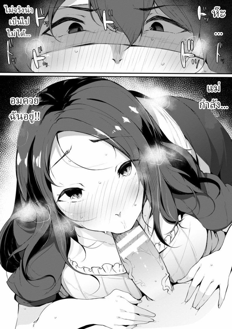 Doujin-Lc- อ่าน โดจิน มังฮวา เกาหลี ญี่ปุ่น จีน แปลไทย เมดส่วนตัว [Sakurayu Hal] ตอนที่ 1 2 3 4 5 6 7 8 9 10 11 12 13 14 ฟรี ไม่มีโฆษณา อ่าน โดจิน Manhwa เกาหลี ญี่ปุ่น จีน เรามีครบ คัดมาให้เน้นๆ โดจิน 18+ รับประกันความฟินโดย  Doujin Lc