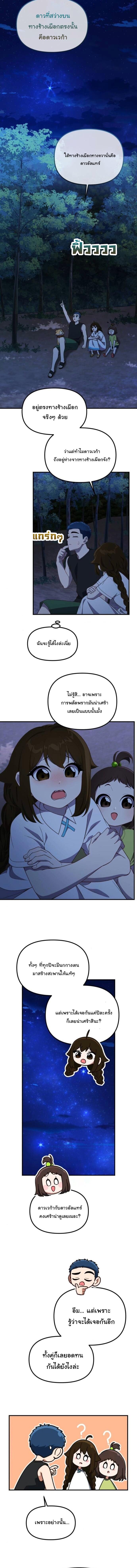 Manga-lc-com อ่านมังงะ อ่านการ์ตูน ออนไลน์ ฟรี The Genius Wants to be Ordinary! ตอนที่ 1 2 3 4 5 6 7 8 9 10 11 12 13 14 ฟรี ไม่มีโฆษณา Manga-lc - อ่าน มังงะ อ่าน การ์ตูน ออนไลน์ อ่านมังงะ ฟรี
