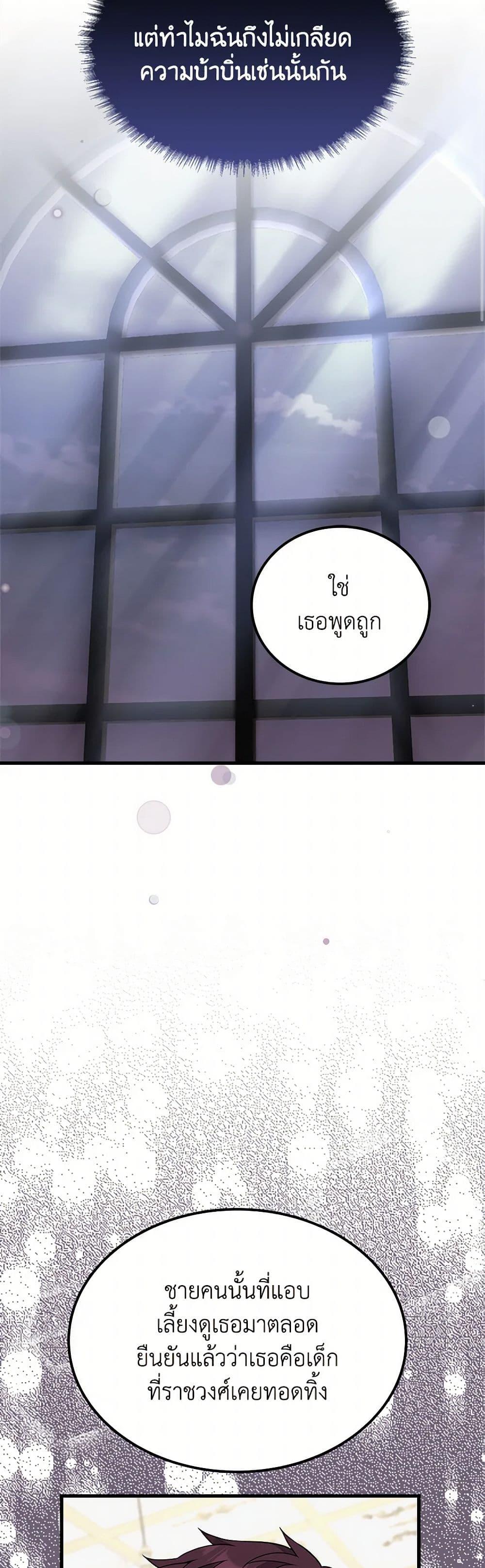 Manga-lc-com อ่านมังงะ อ่านการ์ตูน ออนไลน์ ฟรี For Your Well-Being ตอนที่ 1 2 3 4 5 6 7 8 9 10 11 12 13 14 ฟรี ไม่มีโฆษณา Manga-lc - อ่าน มังงะ อ่าน การ์ตูน ออนไลน์ อ่านมังงะ ฟรี