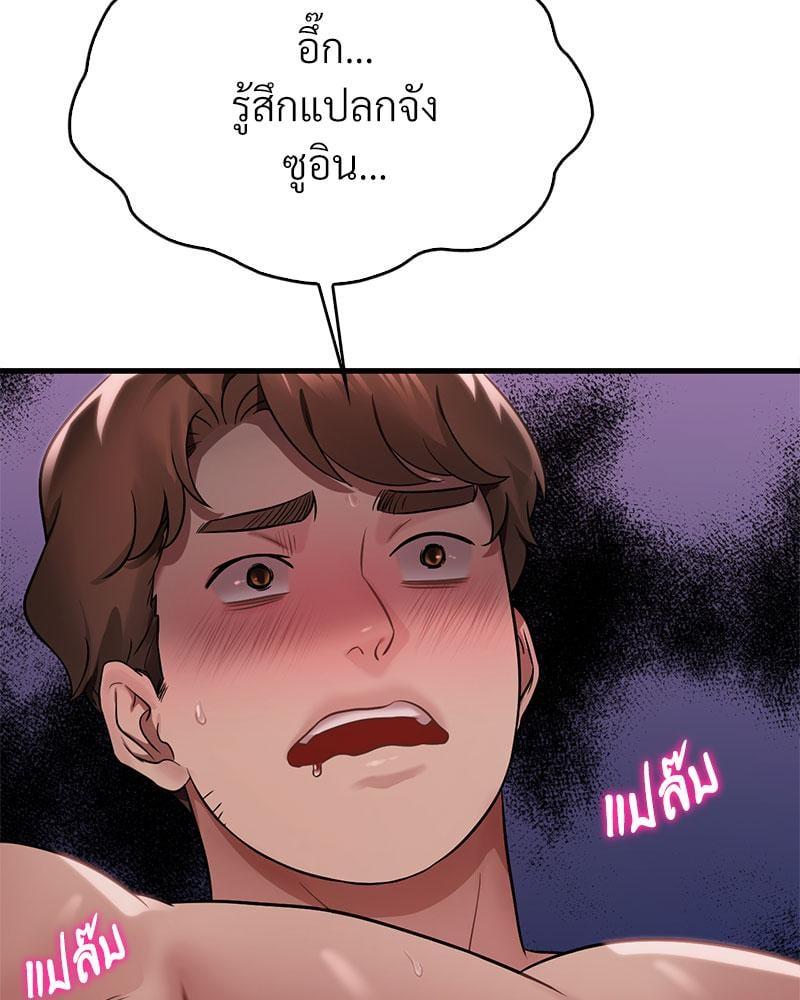 Doujin-Lc- อ่าน โดจิน มังฮวา เกาหลี ญี่ปุ่น จีน แปลไทย Drunk on You ตอนที่ 1 2 3 4 5 6 7 8 9 10 11 12 13 14 ฟรี ไม่มีโฆษณา อ่าน โดจิน Manhwa เกาหลี ญี่ปุ่น จีน เรามีครบ คัดมาให้เน้นๆ โดจิน 18+ รับประกันความฟินโดย  Doujin Lc