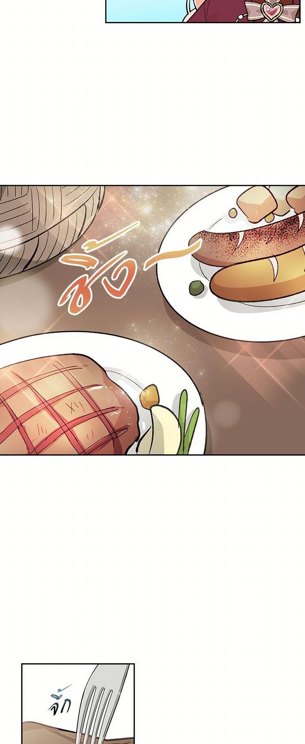 Manga-lc-com อ่านมังงะ อ่านการ์ตูน ออนไลน์ ฟรี The Antagonist’s Pet ตอนที่ 1 2 3 4 5 6 7 8 9 10 11 12 13 14 ฟรี ไม่มีโฆษณา Manga-lc - อ่าน มังงะ อ่าน การ์ตูน ออนไลน์ อ่านมังงะ ฟรี