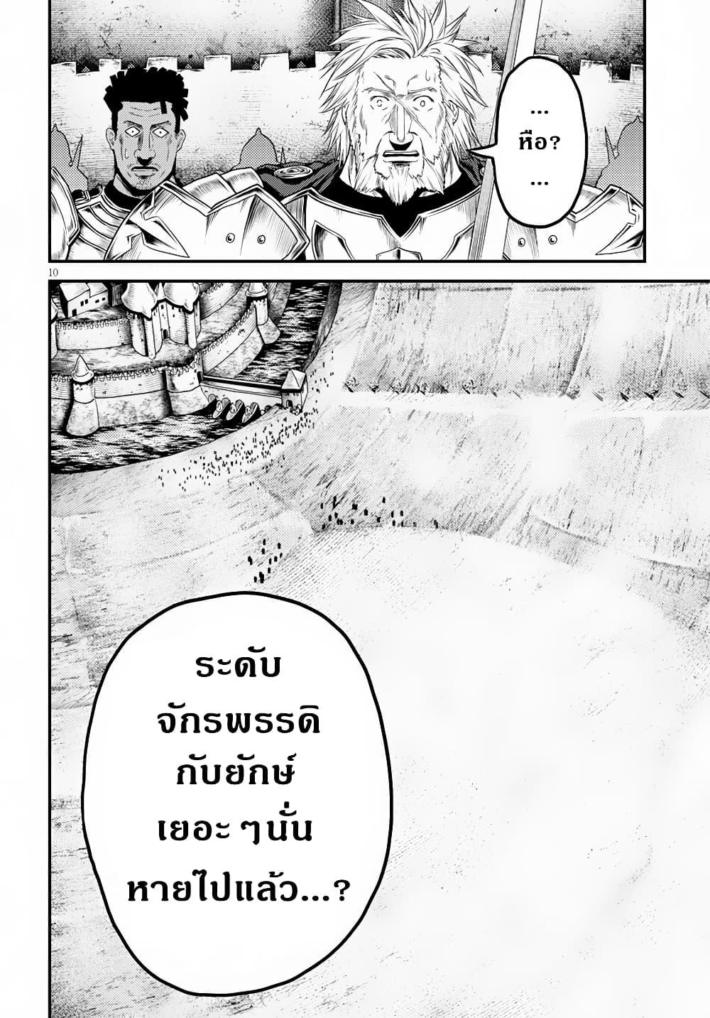 Manga-lc-com อ่านมังงะ อ่านการ์ตูน ออนไลน์ ฟรี Murabito desu ga Nani ka ตอนที่ 1 2 3 4 5 6 7 8 9 10 11 12 13 14 ฟรี ไม่มีโฆษณา Manga-lc - อ่าน มังงะ อ่าน การ์ตูน ออนไลน์ อ่านมังงะ ฟรี