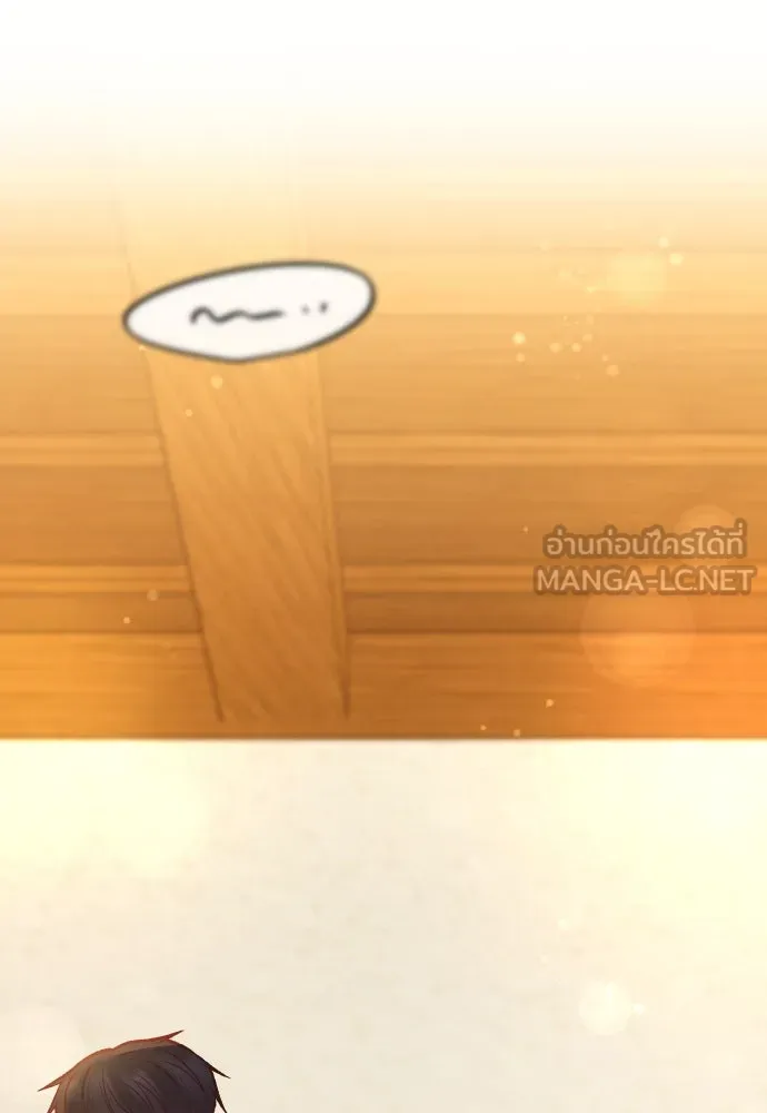 รักกันคนละครึ่งทาง ตอนที่ 49 รูปที่ 6