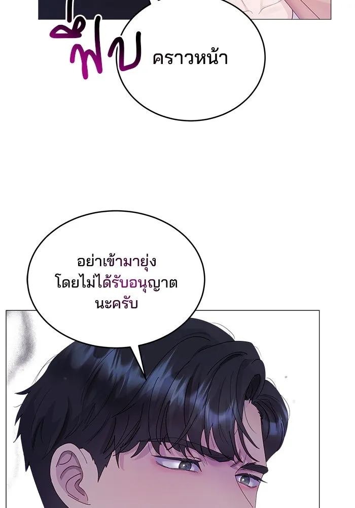 คู่มือคว้าหัวใจนายตัวร้าย ตอนที่ 2 รูปที่ 62