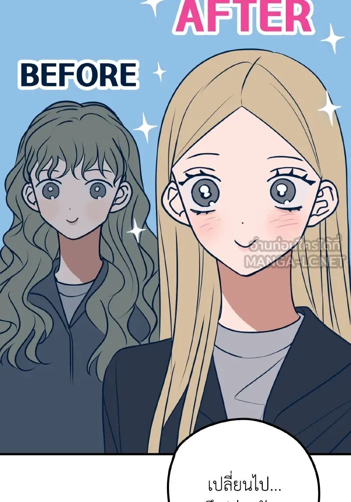 รักนี้ไม่มีรีไซเคิล ตอนที่ 53 รูปที่ 12