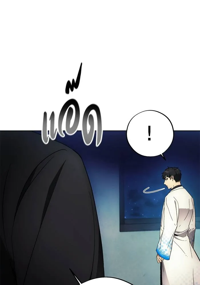 ศึกชิงบัลลังก์เทพเจ้ ตอนที่ 106 รูปที่ 4