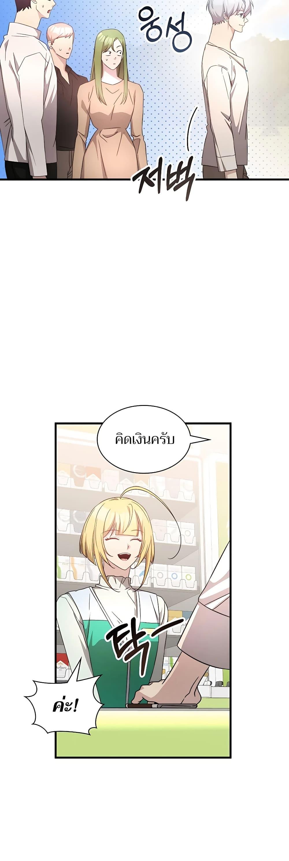 Manga-lc-com อ่านมังงะ อ่านการ์ตูน ออนไลน์ ฟรี My Lucky Encounter From The Game Turned Into Reality ตอนที่ 1 2 3 4 5 6 7 8 9 10 11 12 13 14 ฟรี ไม่มีโฆษณา Manga-lc - อ่าน มังงะ อ่าน การ์ตูน ออนไลน์ อ่านมังงะ ฟรี