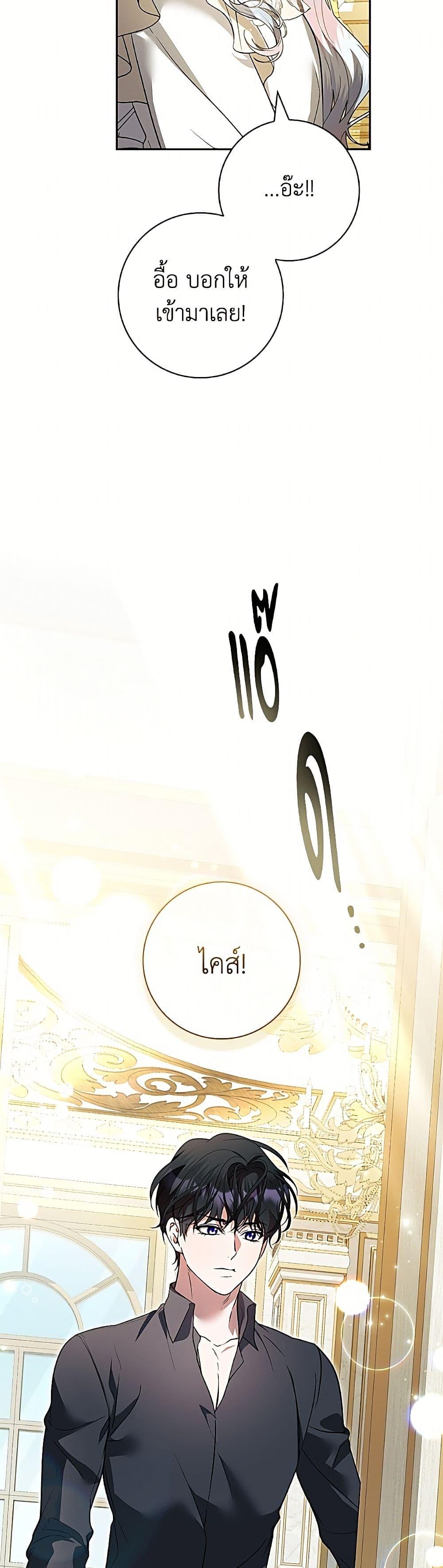 Manga-lc-com อ่านมังงะ อ่านการ์ตูน ออนไลน์ ฟรี I Adopted A Villainous Dad ตอนที่ 1 2 3 4 5 6 7 8 9 10 11 12 13 14 ฟรี ไม่มีโฆษณา Manga-lc - อ่าน มังงะ อ่าน การ์ตูน ออนไลน์ อ่านมังงะ ฟรี