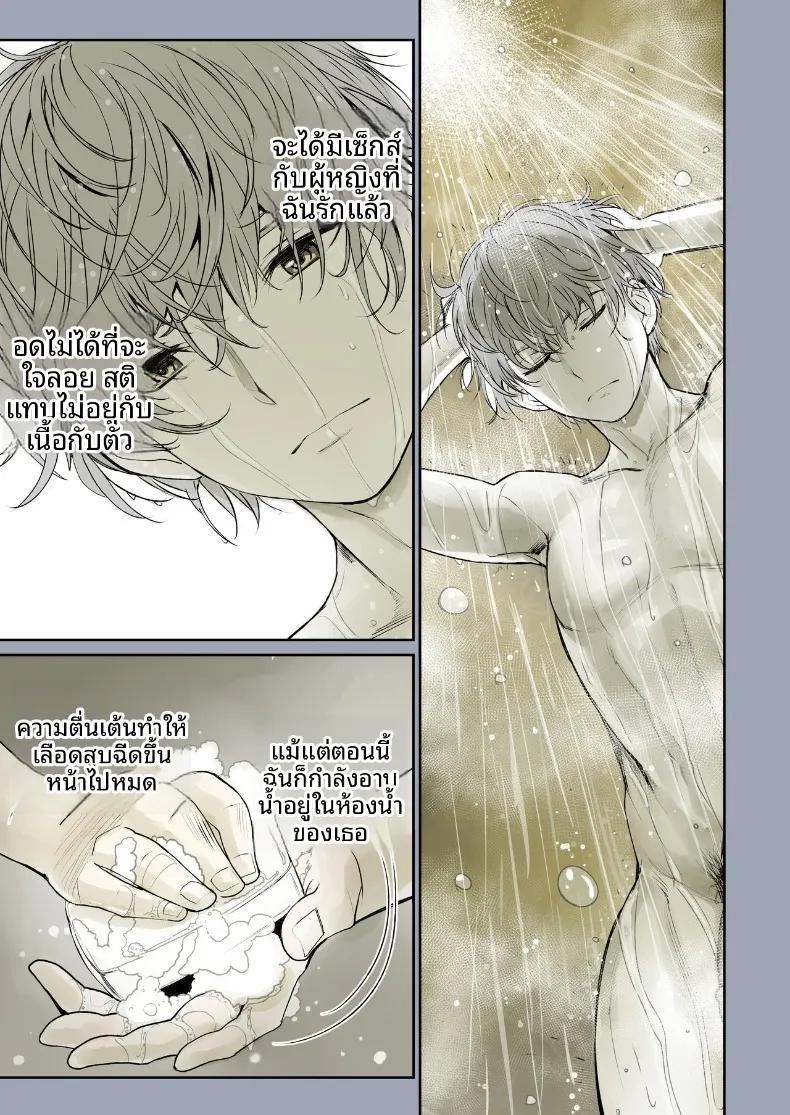 Doujin-Lc- อ่าน โดจิน มังฮวา เกาหลี ญี่ปุ่น จีน แปลไทย ช่วงเวลาแสนหวานกับเพื่อนสมัยเด็ก (Miyabi) ตอนที่ 1 2 3 4 5 6 7 8 9 10 11 12 13 14 ฟรี ไม่มีโฆษณา อ่าน โดจิน Manhwa เกาหลี ญี่ปุ่น จีน เรามีครบ คัดมาให้เน้นๆ โดจิน 18+ รับประกันความฟินโดย  Doujin Lc