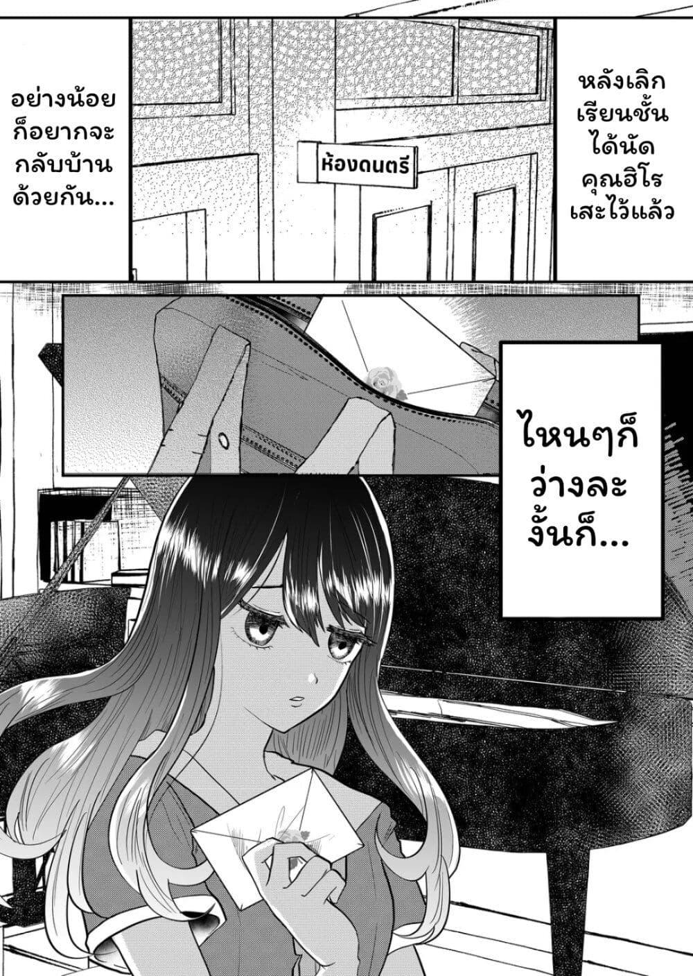 Manga-lc-com อ่านมังงะ อ่านการ์ตูน ออนไลน์ ฟรี Boku no Kanojo wa Kirei ni Warau ตอนที่ 1 2 3 4 5 6 7 8 9 10 11 12 13 14 ฟรี ไม่มีโฆษณา Manga-lc - อ่าน มังงะ อ่าน การ์ตูน ออนไลน์ อ่านมังงะ ฟรี
