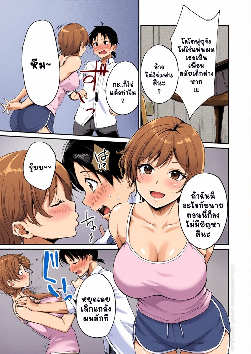 Doujin-Lc- อ่าน โดจิน มังฮวา เกาหลี ญี่ปุ่น จีน แปลไทย บทเรียนนักสืบคุง  [Regdic] Ecchi wa Nazotoki no Ato de (COMIC Kairakuten BEAST 2023-05) ตอนที่ 1 ฟรี ไม่มีโฆษณา อ่าน โดจิน Manhwa เกาหลี ญี่ปุ่น จีน เรามีครบ คัดมาให้เน้นๆ โดจิน 18+ รับประกันความฟินโดย Doujin Lc