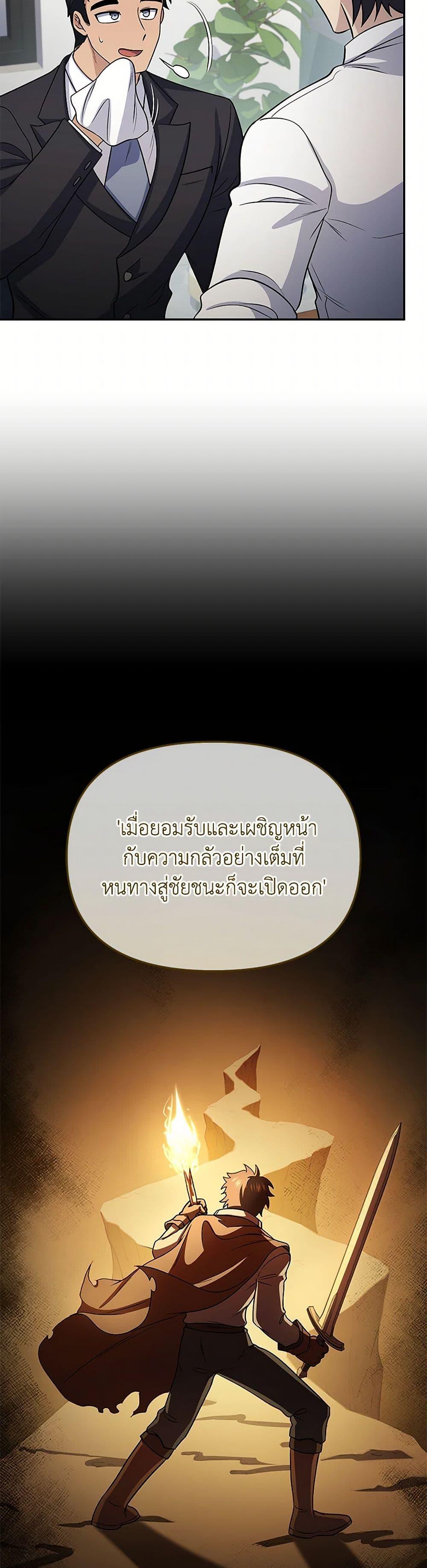 Manga-lc-com อ่านมังงะ อ่านการ์ตูน ออนไลน์ ฟรี Bizarre Restaurant ตอนที่ 1 2 3 4 5 6 7 8 9 10 11 12 13 14 ฟรี ไม่มีโฆษณา Manga-lc - อ่าน มังงะ อ่าน การ์ตูน ออนไลน์ อ่านมังงะ ฟรี