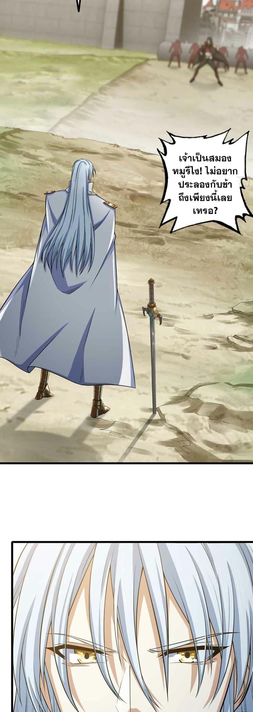 Manga-lc-com อ่านมังงะ อ่านการ์ตูน ออนไลน์ ฟรี My Wife is a Demon Queen ตอนที่ 1 2 3 4 5 6 7 8 9 10 11 12 13 14 ฟรี ไม่มีโฆษณา Manga-lc - อ่าน มังงะ อ่าน การ์ตูน ออนไลน์ อ่านมังงะ ฟรี