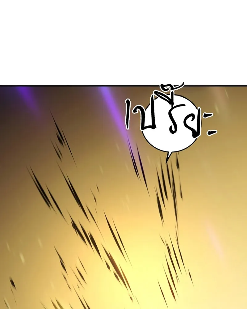 Player ตอนที่ 35 รูปที่ 130