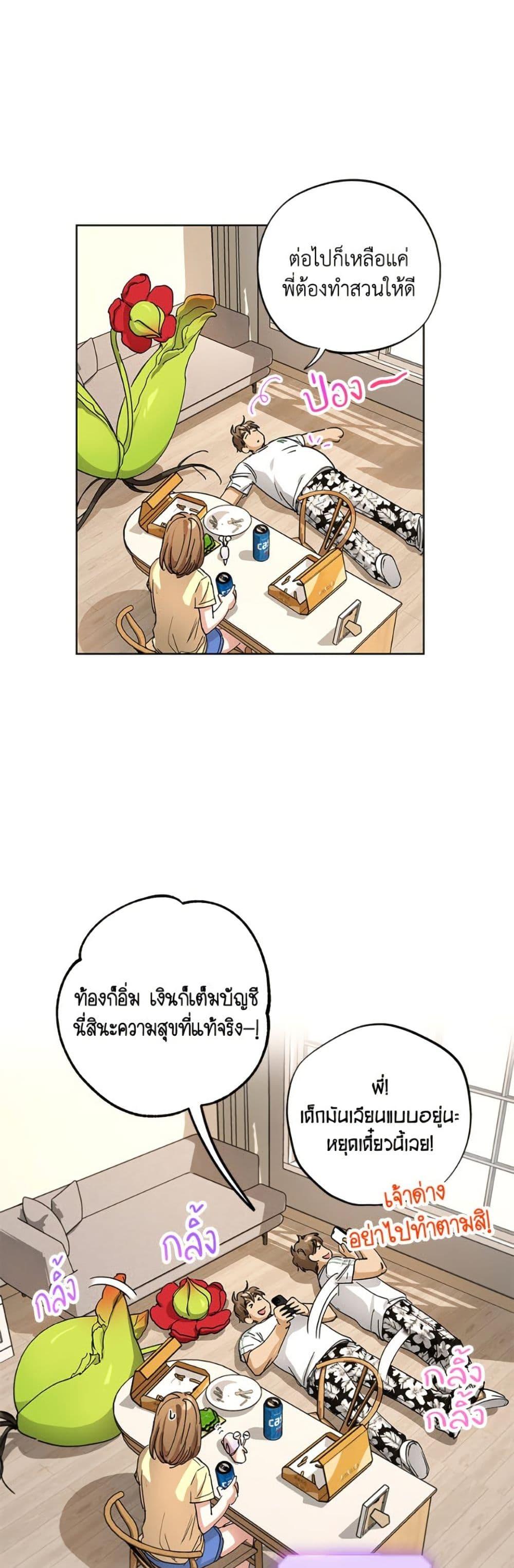 Manga-lc-com อ่านมังงะ อ่านการ์ตูน ออนไลน์ ฟรี The Housekeeper of the Dungeon ตอนที่ 1 2 3 4 5 6 7 8 9 10 11 12 13 14 ฟรี ไม่มีโฆษณา Manga-lc - อ่าน มังงะ อ่าน การ์ตูน ออนไลน์ อ่านมังงะ ฟรี