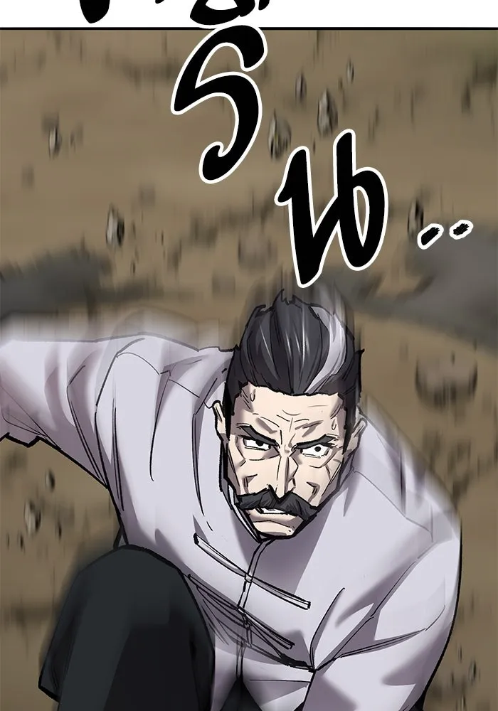 ยอดคนเลเวลทะลุ ตอนที่ 86 ราชาของเหล่าวิญญาณชั่วร้าย รูปที่ 53